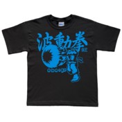 Kid's Hadoken T-Shirt
