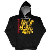 Welcome To The Fantasy Zone Hoodie