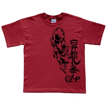 Photograph: Shoryuken Kid's T-Shirt