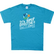 It's Super Effective! T-Shirt