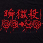 Raging Demon T-Shirt
