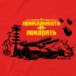 Alternative photo: Soviet Command Girls T-Shirt