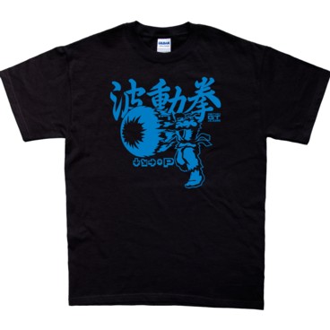 Photograph: Hadouken T-Shirt