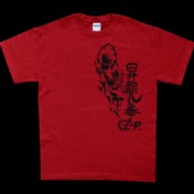 Shoryuken T-Shirt