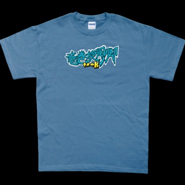Photograph: Hurricane Kick T-Shirt