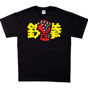 Photograph: Iron Fist T-Shirt