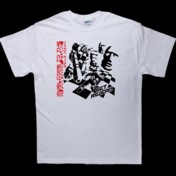 Welcome To The Fantasy Zone T-Shirt