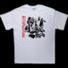 Alternative photo: Welcome To The Fantasy Zone T-Shirt