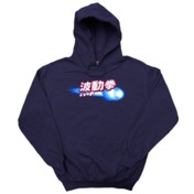 Hadoken Fireball Hoodie