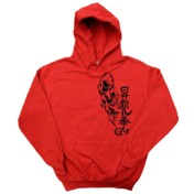 Shoryuken Hoodie