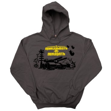 Photograph: Soviet Command Hoodie