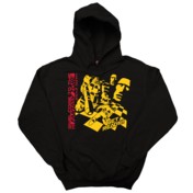 Welcome To The Fantasy Zone Hoodie