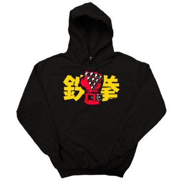 Photograph: Iron Fist Hoodie