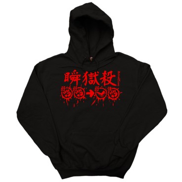Photograph: Raging Demon Hoodie