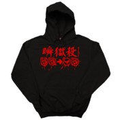 Raging Demon Hoodie