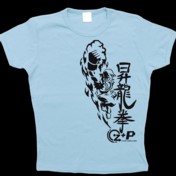 Shoryuken Girl's T-Shirt