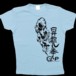 Alternative photo: Shoryuken Girl's T-Shirt