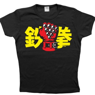 Photograph: Iron Fist Girls T-Shirt