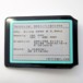 Alternative photo: ZX Spectrum Travel Card Holder