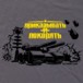 Alternative photo: Soviet Command T-Shirt