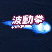 Hadoken Fireball T-Shirt