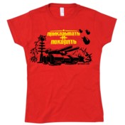 Soviet Command Girls T-Shirt