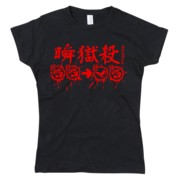 Raging Demon Girls T-Shirt