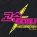 Alternative photo: GOSU Girls T-Shirt