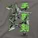 Alternative photo: Overwatch Genjis Warrior Spirit T-Shirt
