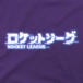 Alternative photo: Rocket League Neo Tokyo Glitch T-Shirt